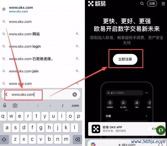 易欧交易所官网登陆全攻略:官方入口秒登技巧与账号安全防护一步到位