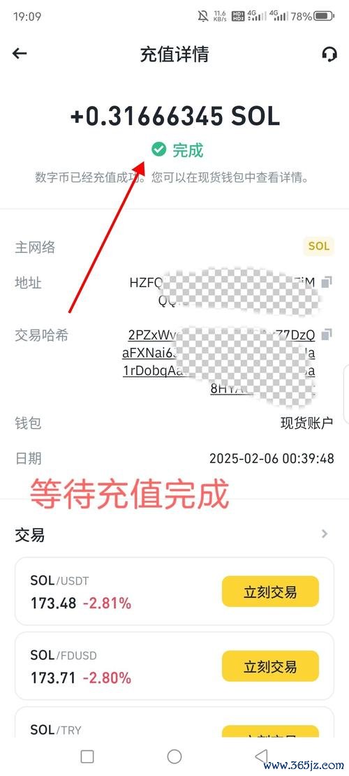 易欧交易所官网登陆全攻略:官方入口秒登技巧与账号安全防护一步到位 易欧交易所官网登陆全攻略:官方入口秒登技巧与账号安全防护一步到位