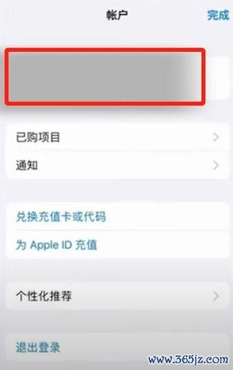 易欧交易所官网苹果版下载安装教程：官方iOS版一键安装（2026最新版）